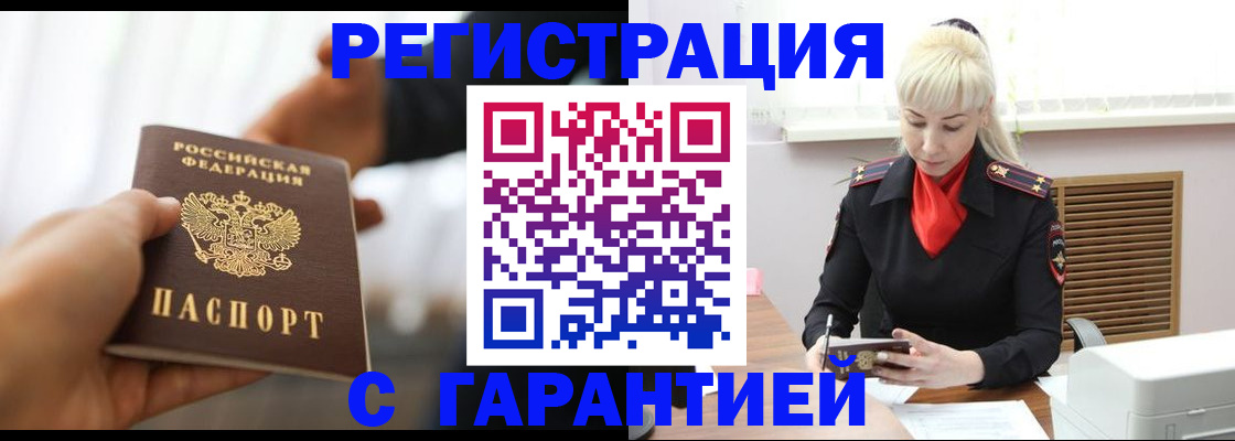 регистрация для школы в Ершове